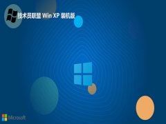 Աghost XP3ʦ»v2025.05