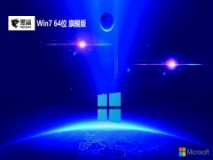 ϵͳwin764λ羺ʰv2025.05