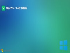 ̲ϵͳwin7رŻ64λv2025.05