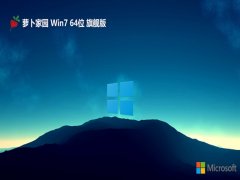 ܲ԰win7⼤64λڲȰv2025.05