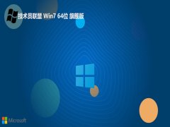 Ա⼤win7 64λЯٰv2024.04