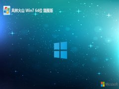 ֻɽwin7ѡ64λv2025.05⼤