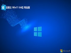 ʿwin11 64λ޲v2024.04