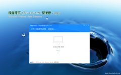 ȼWindows10 Ƽ32λ v2020.05