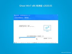 ϵͳ֮Ghost W7 32λ Ĵ v2020.05