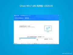 ϵͳ֮Ghost W7 32λ Ĵ v2020.05