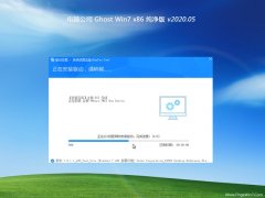 Թ˾Windows7 32λ Ѵ v2020.05