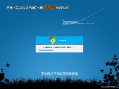ľGHOST Win7x86 콢 201906(Լ)