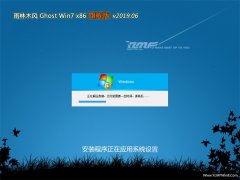 ľGHOST Win7x86 콢 201906(Լ)