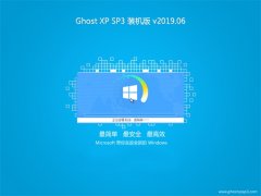 ϵͳ֮GHOST XP SP3 װ 2019.06