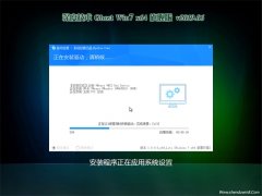 ȼGHOST WIN7 (64λ) ȫ콢 V2019.06(輤)