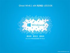 ϵͳ֮Ghost Win8.1 X64 ܴv2019.06(輤)