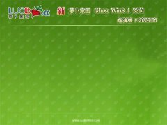 ܲ԰Ghost Win8.1x86 Ƽv2019.06()