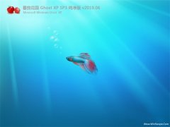 ѻ԰GHOST XP SP3 ´ 2019.06