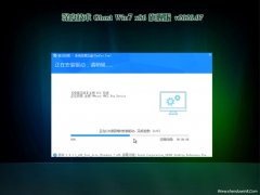 ȼGHOST win7x86 콢 2020V07()