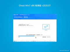 ϵͳ֮GHOST WIN7x86 ͨôV202007(Զ)