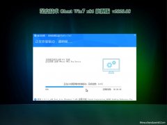 ȼGHOST win7x86 콢 v2020.08(Զ)