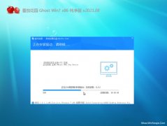 ѻ԰GHOST Win7x86 䴿V202108(Զ)