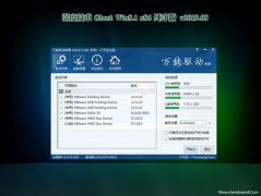 ȼGhost Win8.1x86 ܴv2019.08(ü)