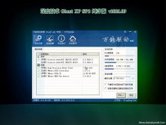 ȼGHOST XP SP3 䴿 2021.09