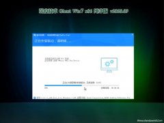 ȼGHOST win7x86 ر𴿾2020v09()