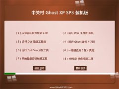 йشGhost WinXP Ƽװ 2021