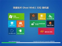 ȼWindows8.1 32λ »װ 2021