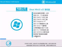 Թ˾Win10 רҵװ 2021(32λ)