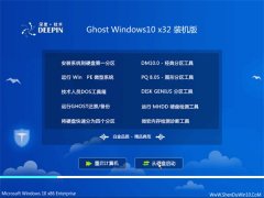 ȼGhost Win10 32λ װ 2021