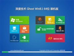 ȼWindows8.1 ǿװ64λ 2021