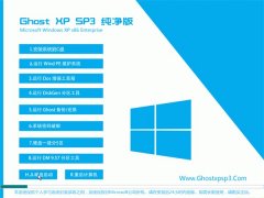 ͨϵͳWinXP Ż 2021