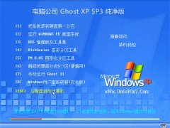 Թ˾Ghost WinXP » 2021