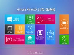 ͨϵͳWin10 רô 2021(32λ)