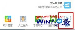 ԱΪwin10ϵͳļʾҪǮĲ?