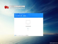 ѻ԰Ghost win10x86 ȶ202101(Լ)