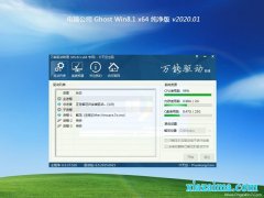 Թ˾Ghost Win8.1 X64 ٴ2020.01(Զ)
