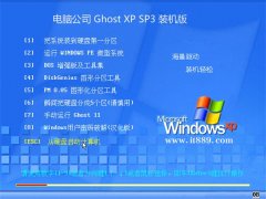 <font color='#990000'>Թ˾ghost XP3Ʒɿv2022</font>